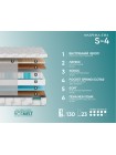 Матрас Фабрика Сна S4 Жодино