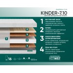 Матрас Фабрика Сна Киндер 7.10