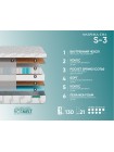 Матрас Фабрика Сна S3 Жодино