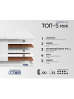Матрас Фабрика Сна Топ 5 mini Жодино